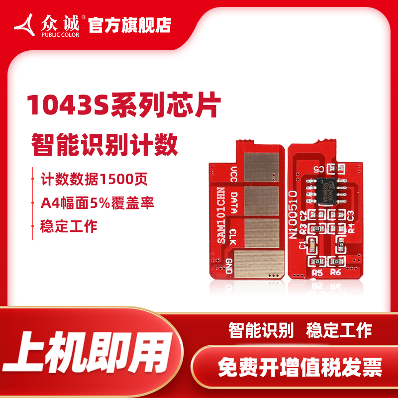 计数精准 跟部分商品一起购买可免运费