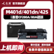 MFP HP80A硒鼓M401DN M425DN M425dw pro 众诚适用惠普CF280A M401dw易加粉 hp401d 400打印机墨盒LaserJet