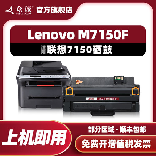 硒鼓可加粉2-3次，碳粉一起购买 方便又省钱