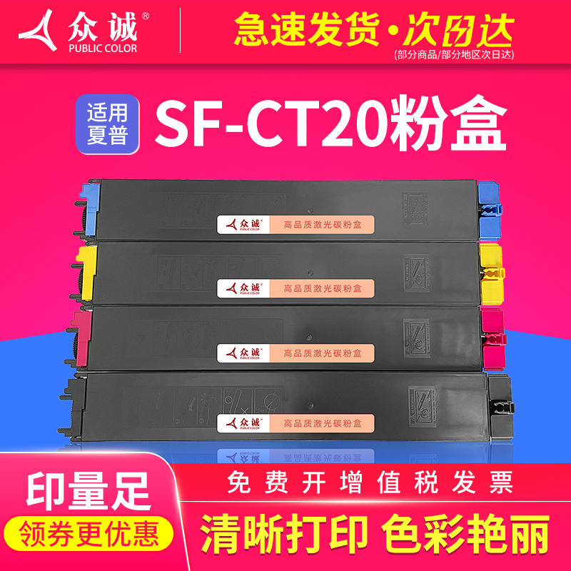 收藏/关注店铺立减3元