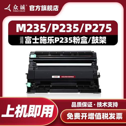 上机即用 部分区域顺丰包邮