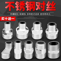 Длинные аксессуары из нержавеющей стали, 3/4/6, 1 дюймов