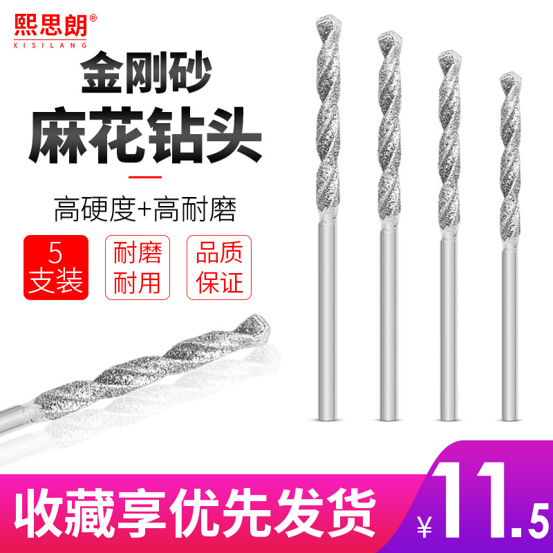 金刚砂麻花钻玉石翡翠钻孔钻头打孔蜜蜡玉器文玩金刚石小钻头套装_虎窝淘