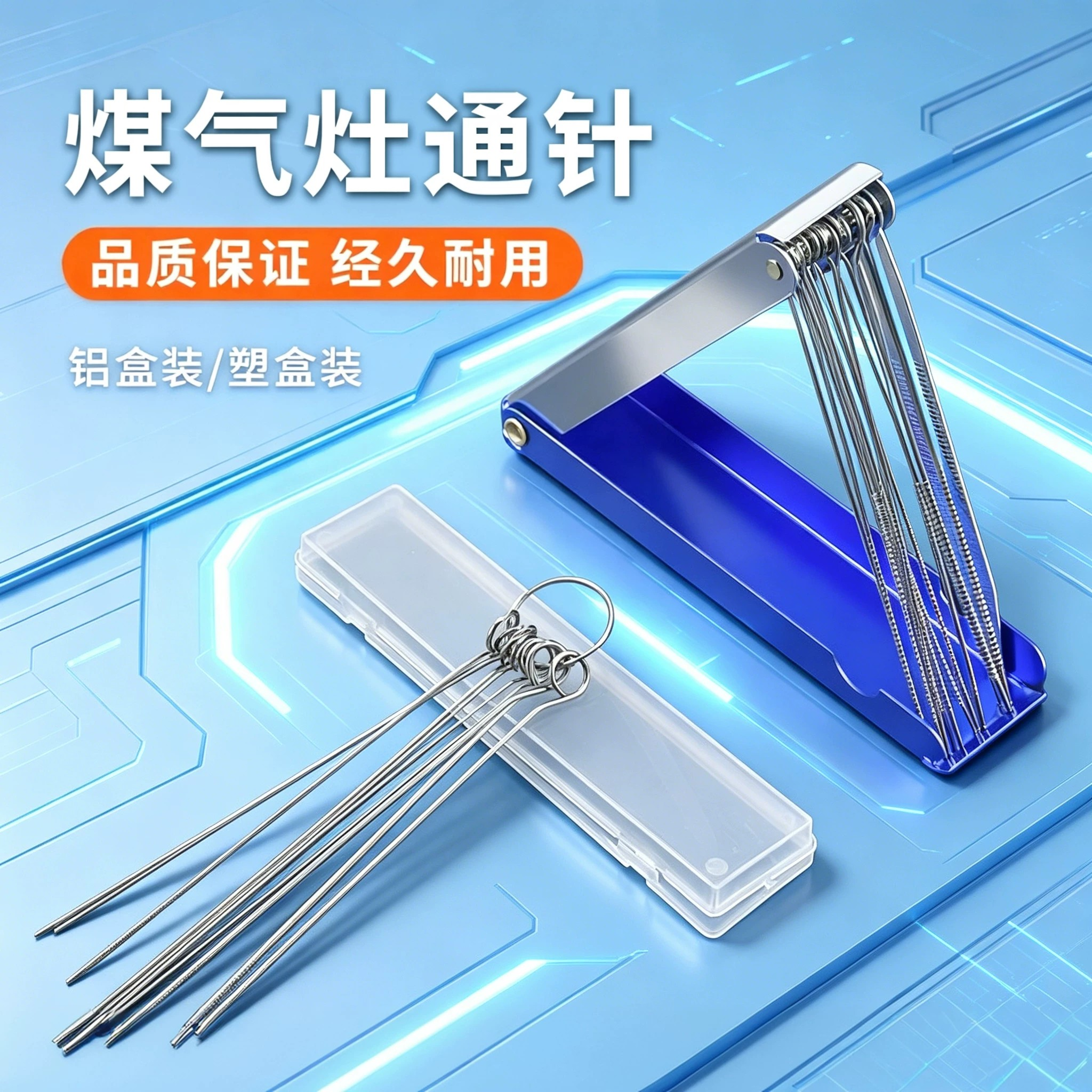 喷嘴通针特细通针焊嘴割嘴通孔不锈钢特细通针焊嘴割嘴通孔通针