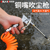 高压吹尘枪吹气风枪吹气工具强力吹灰枪气管大货车驾驶室吹枪工具