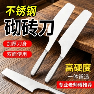 不锈钢砌砖刀瓦工专用瓦刀全钢一体砌墙泥刀锰钢加厚双面水泥刀
