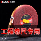 20米软尺防滑加厚地尺量尺拉尺 工程卷尺专用测量布卷尺50 100