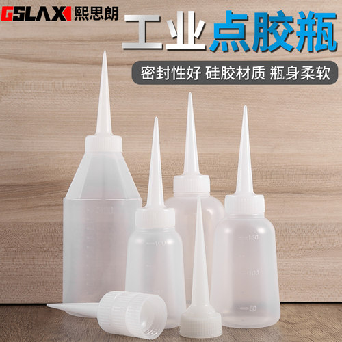 点胶瓶工业厚款机油点胶壶