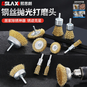 钢丝刷磨头角磨机钢刷钢丝轮电动刷头打磨头抛光神器除锈打磨工具