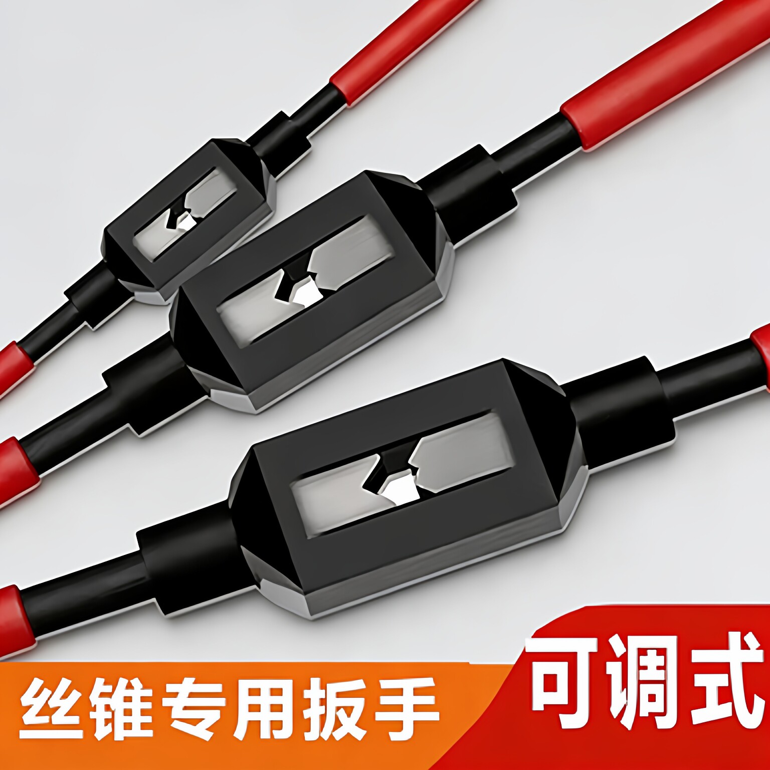 可调丝锥扳手T型攻丝夹头全钢图片