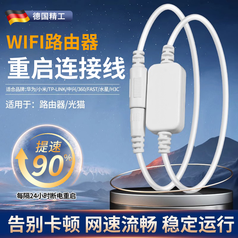 光猫路由器连接线2代LDO稳压芯片