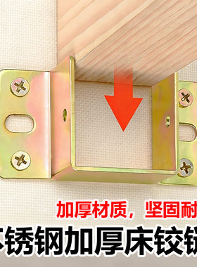 不锈钢加厚U形床托耳连接件