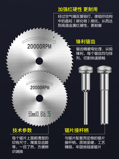 电磨机小圆锯片锯木头电钻圆锯片 切割片高速钢锯片小锯片套装