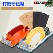 打磨沙纸砂纸架手工墙面打磨工具夹砂架夹板打磨器木材磨墙神器
