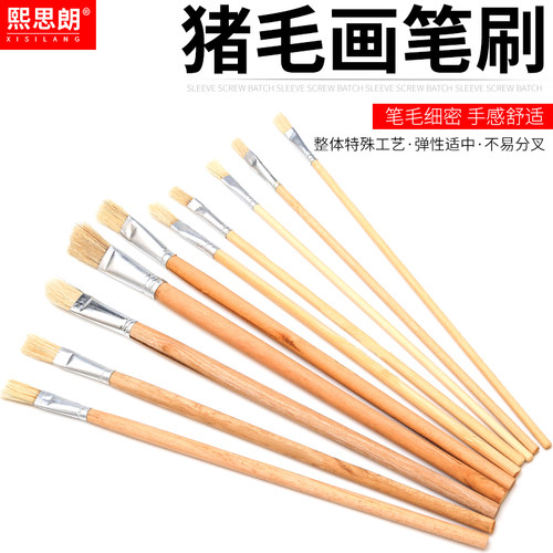 猪毛水粉刷子工业油画笔