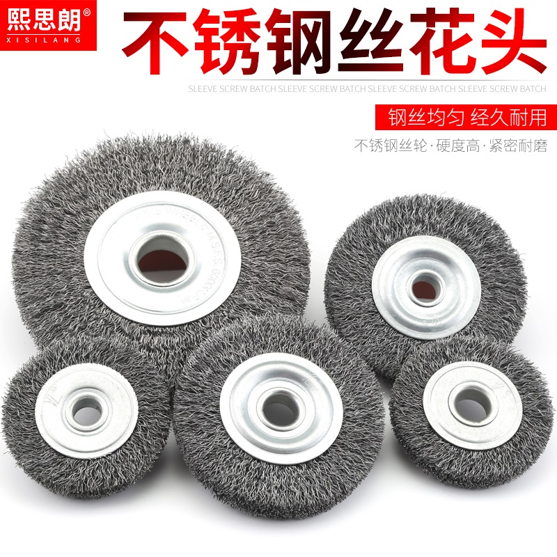 平行钢丝轮打磨除锈刷圆形抛光打磨轮黑钢丝加厚打磨工具钢丝刷