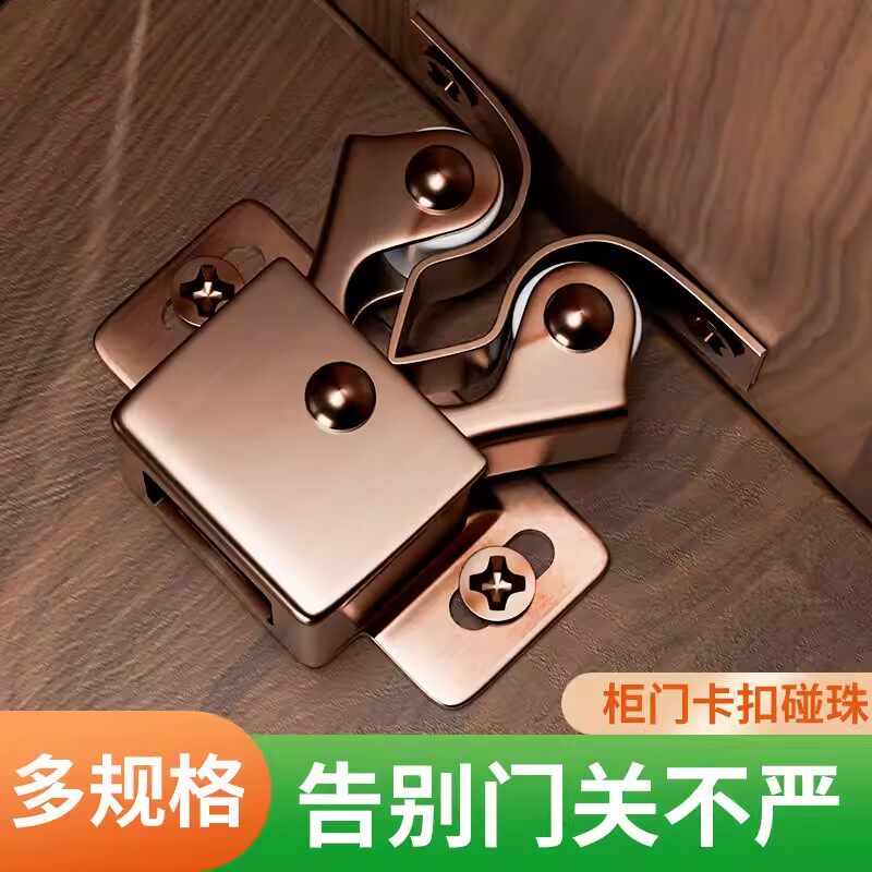 不锈钢卡扣式磁吸柜门锁图片