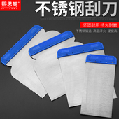 不锈钢刮刀油灰刀腻子刀清洁铲刀塑柄刮板抹泥批灰刀塑料墙纸刮刀