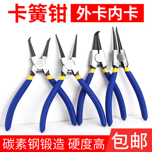 多功能内外卡两用套装e型弹簧钳