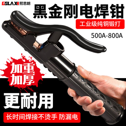 电焊机配件大全家用电焊枪小型