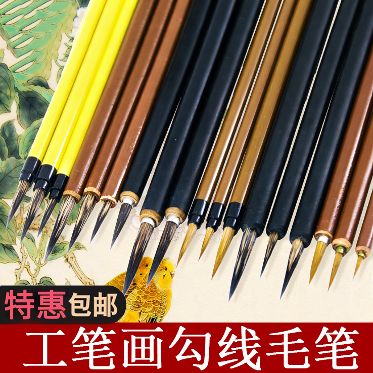 工笔画勾线毛笔国画狼毫毛笔美术专用叶筋工笔画白描中国画鼠须画笔大中小花鸟花之俏长毫小号花枝翘叶筋笔,文具电教/文化用品/商务用品,毛笔,淘宝优惠券,粉丝福利购,淘宝优惠卷