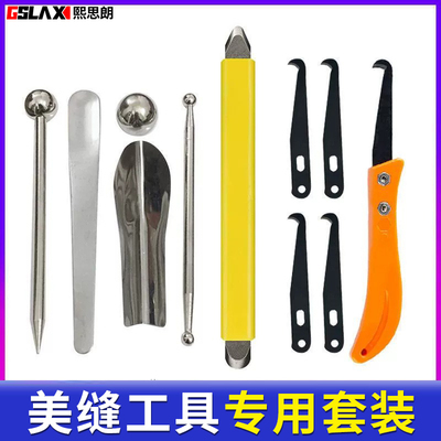 美缝工具专用套装全套瓷砖地砖清缝神器填缝剂铲刀胶枪箱手动施工