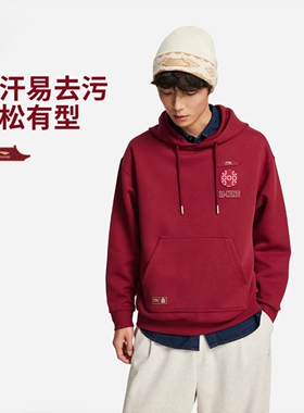 李宁中国文化系列故宫联名男子套头连帽卫衣2026春季上衣AWDW115