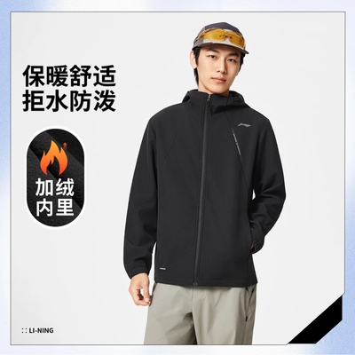 李宁保暖防泼水运动风衣