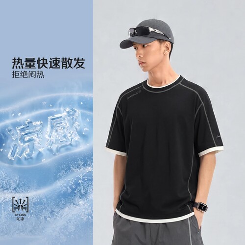 李宁男子凉爽防晒宽松短袖T恤