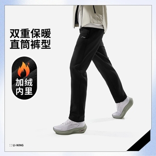 AYKV629 直筒加绒休闲保暖运动长裤 李宁男子健身系列2025冬季 新款