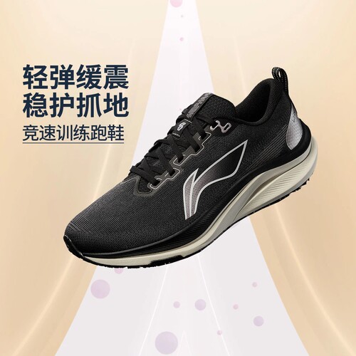李宁反光轻量竞速训练跑鞋