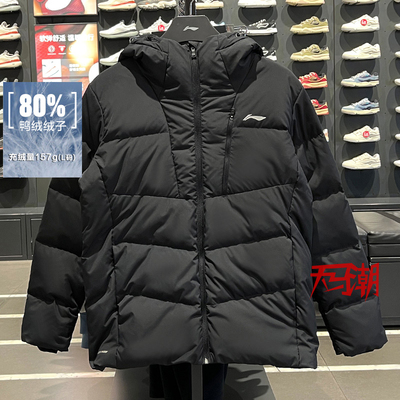 李宁男子短羽绒服保暖防泼水