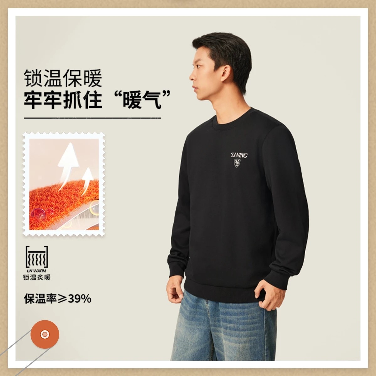 李宁加绒保暖休闲套头卫衣