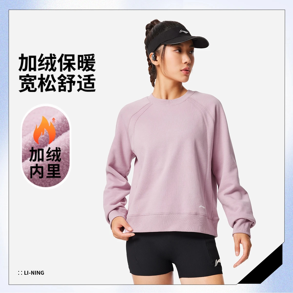 女子加绒保暖宽松套头卫衣