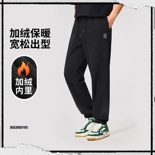 李宁加绒保暖宽松卫裤