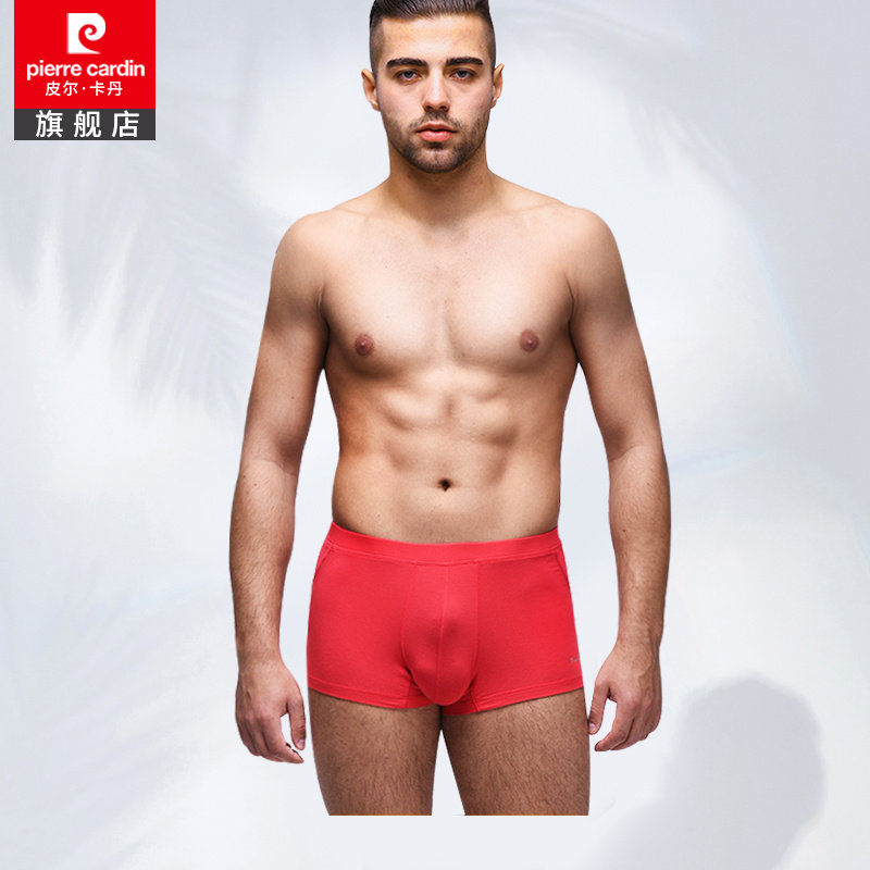 皮尔卡丹男莫代尔平口裤喜庆弹力猪年本命年大红薄款结婚男内裤,女士内衣/男士内衣/家居服,男平角内裤,淘宝优惠券,粉丝福利购,淘宝优惠卷