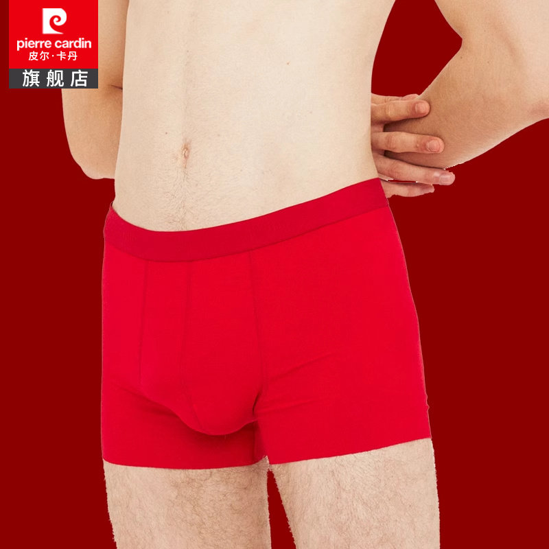 皮尔卡丹本命年男士兰精莫代尔内裤薄款平角裤舒适透气四角短裤男,女士内衣/男士内衣/家居服,男平角内裤,淘宝优惠券,粉丝福利购,淘宝优惠卷