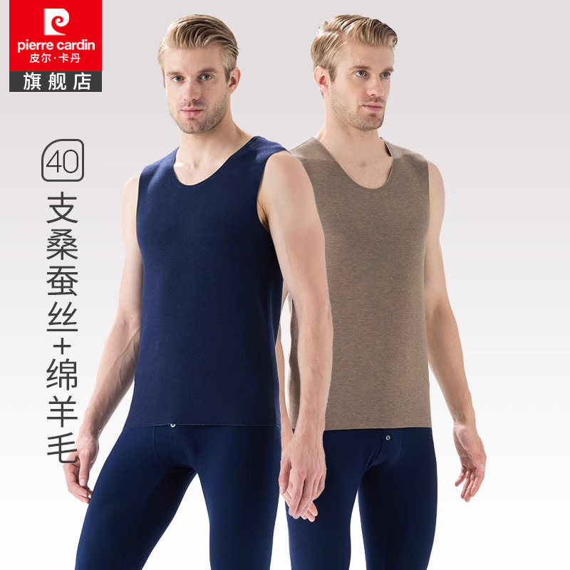 皮尔卡丹蓄暖无痕弹力有型