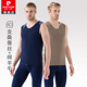 皮尔卡丹加厚保暖背心男士 无痕蓄热绵羊毛桑蚕丝内衣防寒无袖 上衣