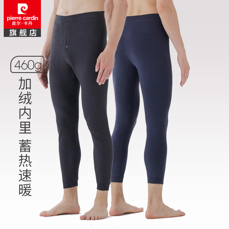 皮尔卡丹加厚加绒蓄热保暖