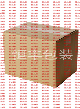 40x35x25cm五层七层加厚加硬纸箱 国际快递箱 海运特硬纸箱装书箱