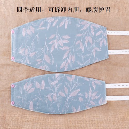 纯棉艾绒肚围肚兜成人保暖肚脐带