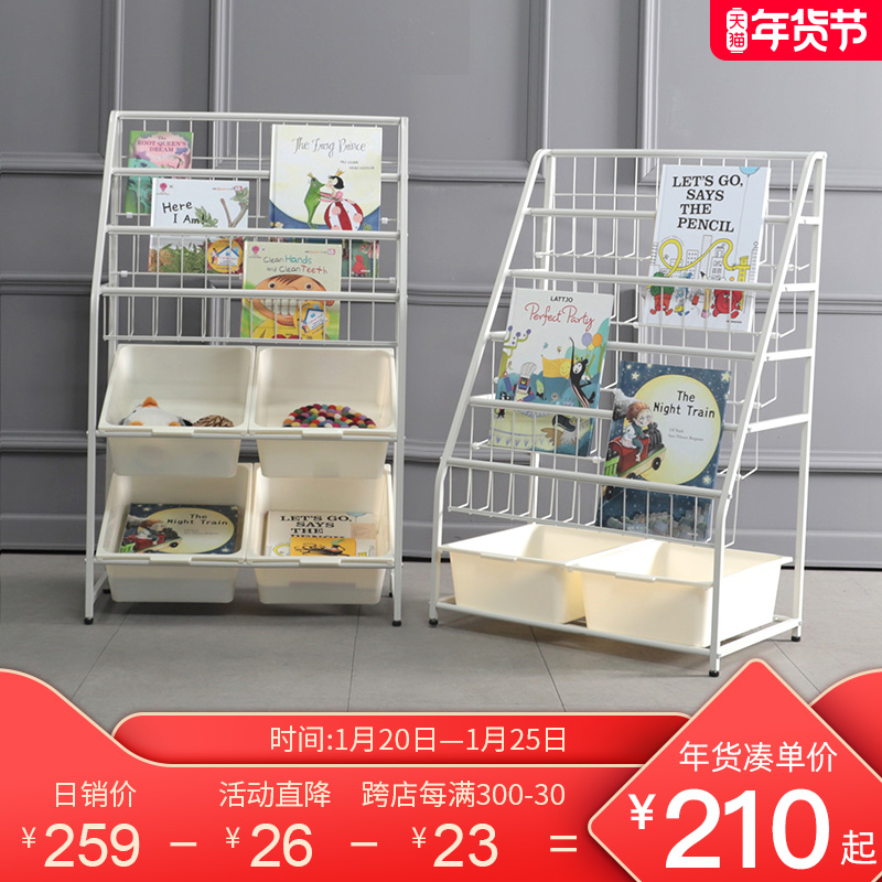 儿童玩具收纳架家用收纳柜神器落地整理架置物架宝宝铁艺绘本书架