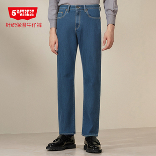 314253 针织保温中腰宽松直筒牛仔裤 244 street冬男装 第五街5th