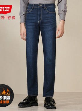 第五街5th street男装加绒加厚弹力中腰直筒防风牛仔裤315032-244