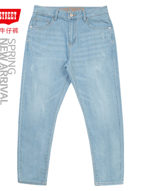 第五街5th street修身小脚休闲长裤男时尚锥形牛仔裤215357-241