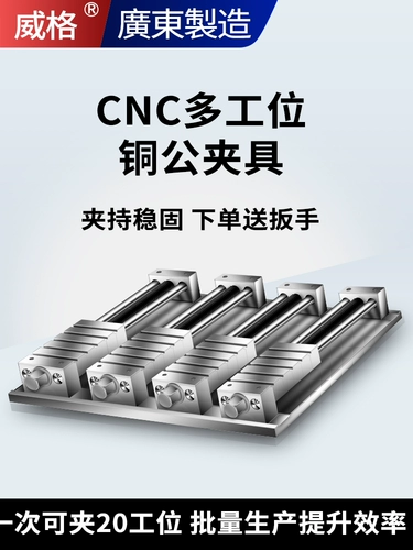 Платформа CNC Multi -State Mopper Pign Pign Pline Plbe Compent Center High -Presision Computer Gong Grinding Criterion Критерий зажимного зажима