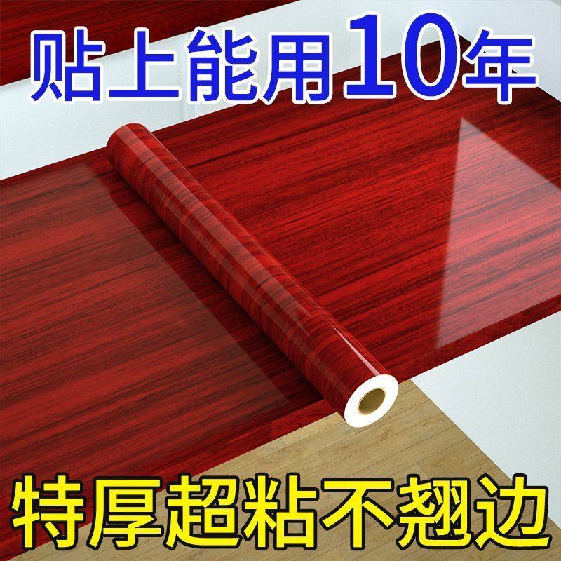家具翻新贴膜衣柜贴门贴纸自粘桌面加厚木纹贴纸特厚防水防潮壁纸,家居饰品,美缝贴,淘宝优惠券,粉丝福利购,淘宝优惠卷