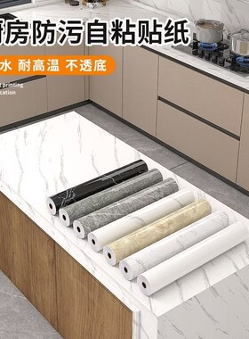 大理石纹自粘pvc材质防水贴纸