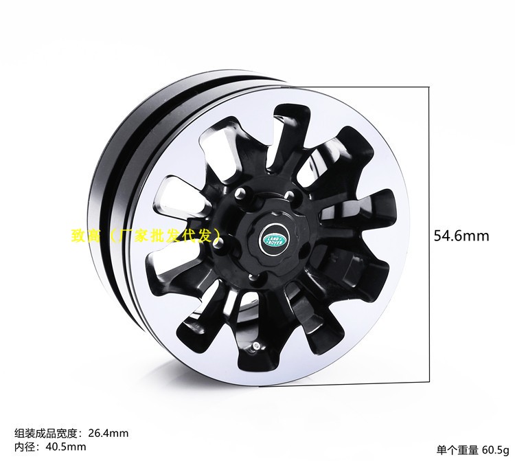 DJ1.9寸金属轮毂rc4wd夹压胎路虎d90卫士trx4scx10 70周年纪念版